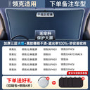 Sun Protection Thermal Insulation Cover Glass Sunshade Car Sun Protection Thermal Insulation Cover Glass Sunshade Car