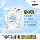 Japan Cicibella Ice Cooling Ring Halterneck Summer Gadget Japan Cicibella Ice Cooling Ring Halterneck Summer Gadget