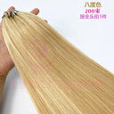 Second Generation Micro-Woven Feather Hair Extension Second Generation Micro-Woven Feather Hair Extension