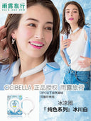 Japan Cicibella Ice Cooling Ring Halterneck Summer Gadget Japan Cicibella Ice Cooling Ring Halterneck Summer Gadget