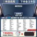 Sun Protection Thermal Insulation Cover Glass Sunshade Car Sun Protection Thermal Insulation Cover Glass Sunshade Car