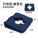 Long-Term Bedridden Elderly Bedsore Pad Latex Cushion Gadget Long-Term Bedridden Elderly Bedsore Pad Latex Cushion Gadget