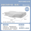 Noiman Ergonomic Cervical Spine Pillow for Side Sleepers Noiman Ergonomic Cervical Spine Pillow for Side Sleepers
