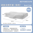 Noiman Ergonomic Cervical Spine Pillow Side Sleeping Support Noiman Ergonomic Cervical Spine Pillow Side Sleeping Support