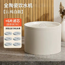 Automatic Circulating Filter Ceramic Cat Water Fountain Automatic Circulating Filter Ceramic Cat Water Fountain
