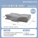 Noiman Ergonomic Cervical Spine Pillow for Side Sleepers Noiman Ergonomic Cervical Spine Pillow for Side Sleepers