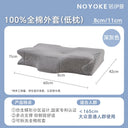 Noiman Ergonomic Cervical Spine Pillow Side Sleeping Support Noiman Ergonomic Cervical Spine Pillow Side Sleeping Support
