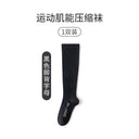 Thismuch Women's Socks Professional Sports Fitness Yoga Compression Socks Thismuch Women's Socks Professional Sports Fitness Yoga Compression Socks