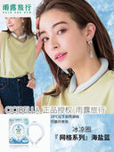 Japan Cicibella Ice Cooling Ring Halterneck Summer Gadget Japan Cicibella Ice Cooling Ring Halterneck Summer Gadget