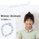 Japanese Masclub Summer Cooling Ice Neck Ring Collar Japanese Masclub Summer Cooling Ice Neck Ring Collar
