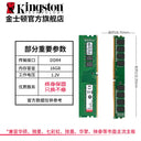 Kingston DDR4 Desktop Computer HyperX 8GB Memory Module Kingston DDR4 Desktop Computer HyperX 8GB Memory Module