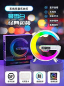 Home Ambient Atmosphere Night Light Wireless LED Smart Home Ambient Atmosphere Night Light Wireless LED Smart