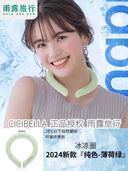 Japan Cicibella Ice Cooling Ring Halterneck Summer Gadget Japan Cicibella Ice Cooling Ring Halterneck Summer Gadget