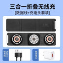 Three In One Headset Iphone Fast Charging Apple Accessory Three In One Headset Iphone Fast Charging Apple Accessory
