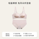 Satin Mesh Push-up Bra: Luxe Comfort & Lace Elegance Satin Mesh Push-up Bra: Luxe Comfort & Lace Elegance