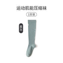 Thismuch Women's Socks Professional Sports Fitness Yoga Compression Socks Thismuch Women's Socks Professional Sports Fitness Yoga Compression Socks