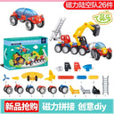 Variety Magnetic Rods Children's Educational Toys Blocks Variety Magnetic Rods Children's Educational Toys Blocks