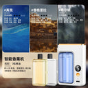 Aroma Diffuser Automatic Fragrance For Home Indoor Use Aroma Diffuser Automatic Fragrance For Home Indoor Use