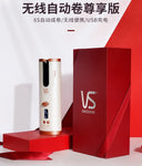 VS Sassoon Automatic Hair Curler USB Wireless Portable Guide VS Sassoon Automatic Hair Curler USB Wireless Portable Guide
