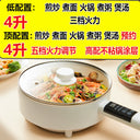 Multi-Functional Electric Frying Pan For Home Flats Pancake Maker Multi-Functional Electric Frying Pan For Home Flats Pancake Maker