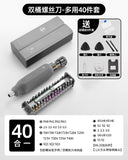 Green Forest Mobile Phone Repair Tools Gray Electric Screwdriver Green Forest Mobile Phone Repair Tools Gray Electric Screwdriver