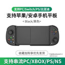 HKII D6 Wireless Mobile Game Controller for Android and iPhone HKII D6 Wireless Mobile Game Controller for Android and iPhone