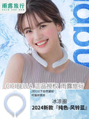 Japan Cicibella Ice Cooling Ring Halterneck Summer Gadget Japan Cicibella Ice Cooling Ring Halterneck Summer Gadget