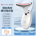 Vlvee French Neck Pattern Massager Lifting Beauty Device Vlvee French Neck Pattern Massager Lifting Beauty Device