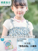 Japan Cicibella Ice Cooling Ring Halterneck Summer Gadget Japan Cicibella Ice Cooling Ring Halterneck Summer Gadget