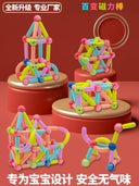 Changeable Magnetic Rods 3D Strong Magnetic Educational Toys Changeable Magnetic Rods 3D Strong Magnetic Educational Toys