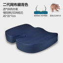 Ergonomic Memory Foam Seat Cushion for Office and Home Ergonomic Memory Foam Seat Cushion for Office and Home
