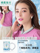 Japan Cicibella Ice Cooling Ring Halterneck Summer Gadget Japan Cicibella Ice Cooling Ring Halterneck Summer Gadget