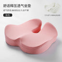 Ergonomic Memory Foam Seat Cushion for Office and Home Ergonomic Memory Foam Seat Cushion for Office and Home