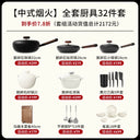 Velosan Pebble Gas Stove Neutral Non-Stick Pan 4.5kg Velosan Pebble Gas Stove Neutral Non-Stick Pan 4.5kg
