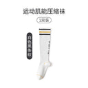 Thismuch Women's Socks Professional Sports Fitness Yoga Compression Socks Thismuch Women's Socks Professional Sports Fitness Yoga Compression Socks