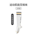 Thismuch Women's Compression Socks For Fitness And Yoga Thismuch Women's Compression Socks For Fitness And Yoga