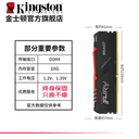 Kingston DDR4 Desktop Computer HyperX 8GB Memory Module Kingston DDR4 Desktop Computer HyperX 8GB Memory Module