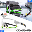 Scvcn Color Changing Glasses for Running and Biking Scvcn Color Changing Glasses for Running and Biking