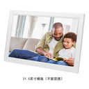 Yunzhixing Digital Photo Frame HD Ultra-Thin Wall Hanging Yunzhixing Digital Photo Frame HD Ultra-Thin Wall Hanging