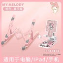 Sanrio Melody Laptop Stand Adjustable Clow M Vertical Kitty Cat Sanrio Melody Laptop Stand Adjustable Clow M Vertical Kitty Cat