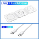 Three-in-One Headset iPhone Base Fast Charging Apple Accessory Three-in-One Headset iPhone Base Fast Charging Apple Accessory