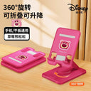 Sanrio Melody Laptop Stand Adjustable Clow M Vertical Kitty Cat Sanrio Melody Laptop Stand Adjustable Clow M Vertical Kitty Cat