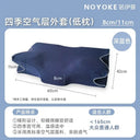 Noiman Ergonomic Cervical Spine Pillow for Side Sleepers Noiman Ergonomic Cervical Spine Pillow for Side Sleepers