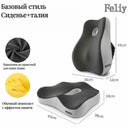Orthopedic Memory Foam Seat Cushion Pain Relief Massage Orthopedic Memory Foam Seat Cushion Pain Relief Massage