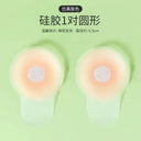 Our Lum Nipple Covers for Backless Tops Our Lum Nipple Covers for Backless Tops