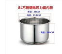 Pressure Cooker Pot 304 Stainless Steel Rice Liner 2L to 6L Pressure Cooker Pot 304 Stainless Steel Rice Liner 2L to 6L