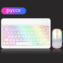 EMTRA Multilingual Backlit Keyboard Mouse Portable Power EMTRA Multilingual Backlit Keyboard Mouse Portable Power