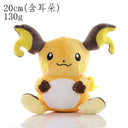 20cm Pokemon Plush Toys Pikachu Raichu Jenny Turtle Set 20cm Pokemon Plush Toys Pikachu Raichu Jenny Turtle Set