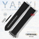 Celestial Rubber Watch Strap for Omega X Swatch MoonSwatch Celestial Rubber Watch Strap for Omega X Swatch MoonSwatch