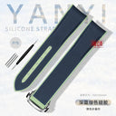 Celestial Rubber Watch Strap for Omega X Swatch MoonSwatch Celestial Rubber Watch Strap for Omega X Swatch MoonSwatch